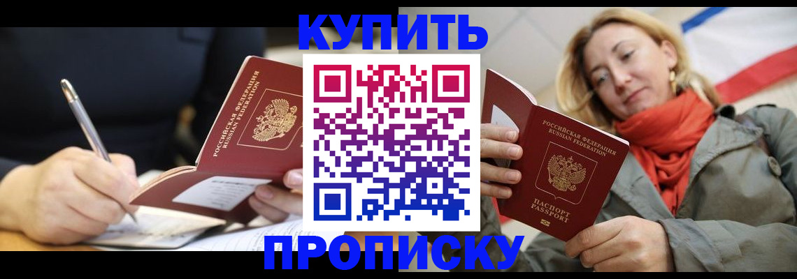 регистрация для школы в Новодвинске